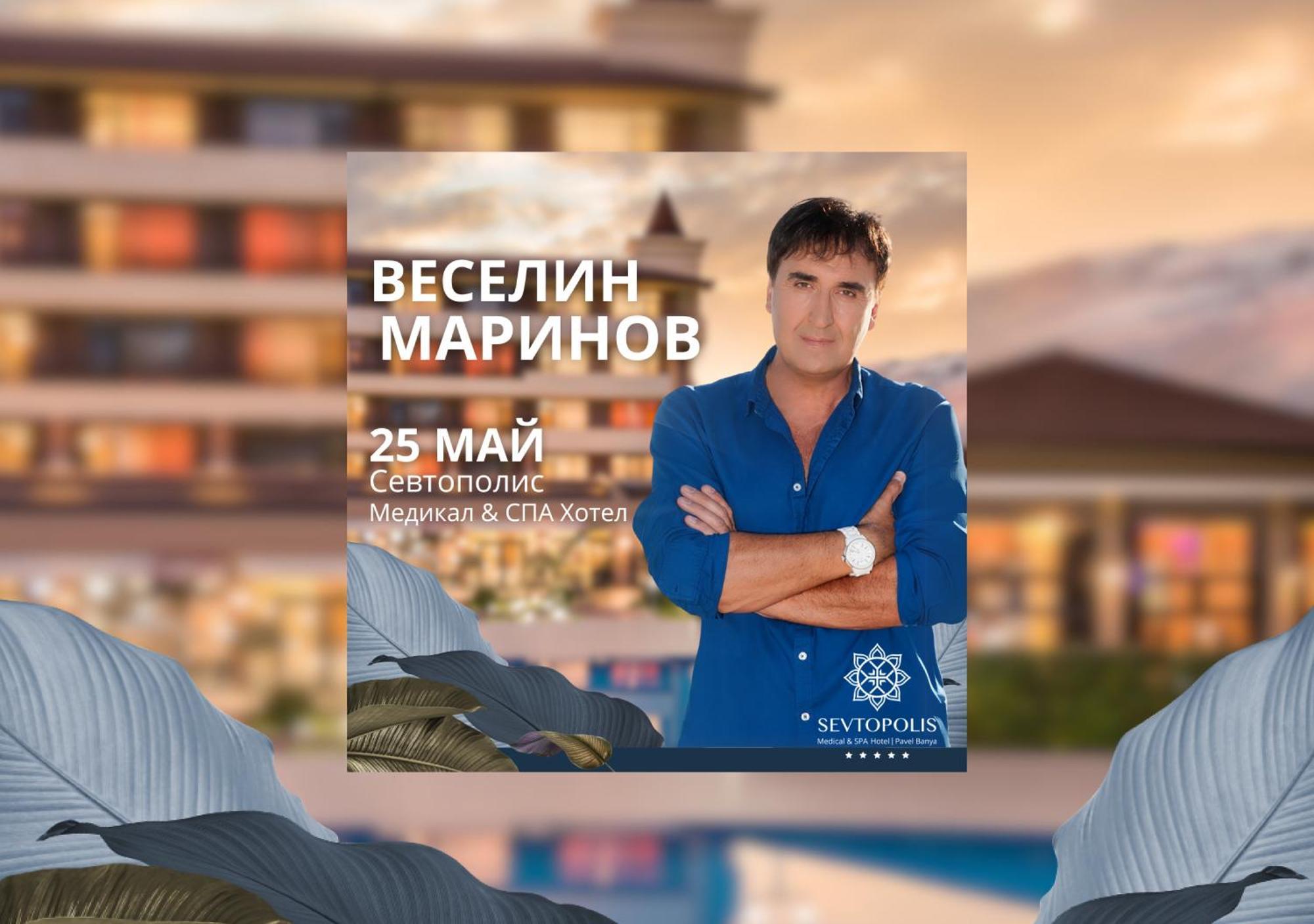 Hotel Sevtopolis Medical & Spa Pavel Banya Εξωτερικό φωτογραφία