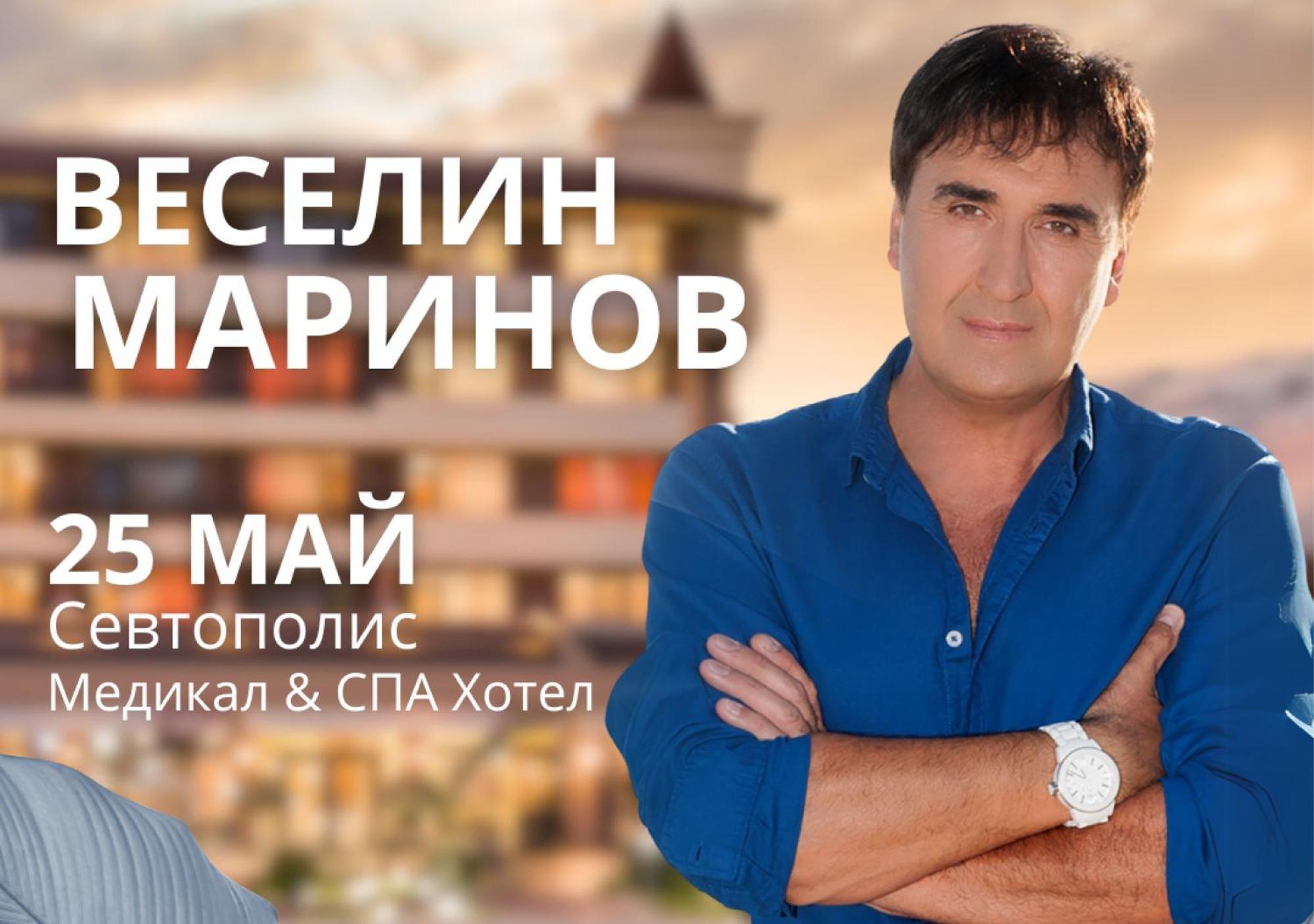 Hotel Sevtopolis Medical & Spa Pavel Banya Εξωτερικό φωτογραφία